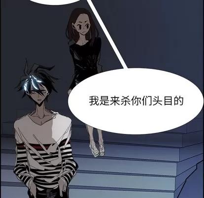 Warble生存之战 Warble生存之战 | 第66章 第83页