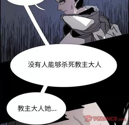 Warble生存之战 Warble生存之战 | 第66章 第86页