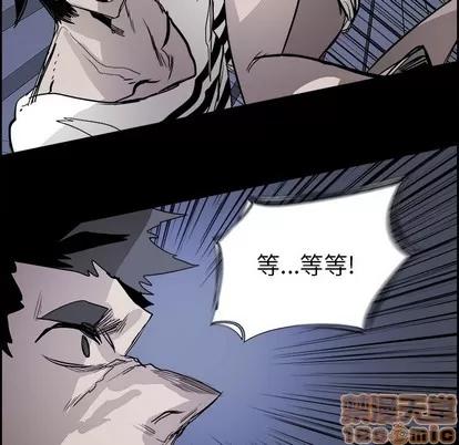Warble生存之战 Warble生存之战 | 第66章 第90页
