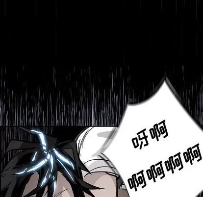 Warble生存之战 Warble生存之战 | 第66章 第99页