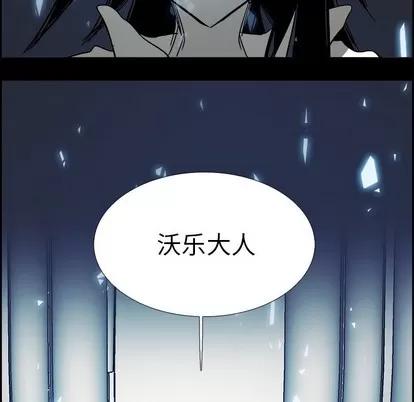 Warble生存之战 Warble生存之战 | 第66章 第106页