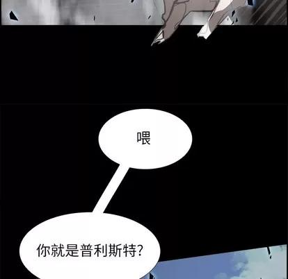 Warble生存之战 Warble生存之战 | 第66章 第112页
