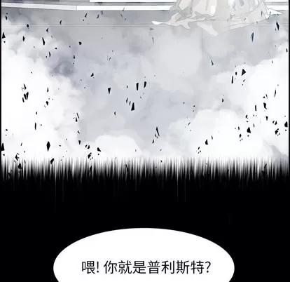 Warble生存之战 Warble生存之战 | 第67章 第16页