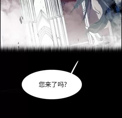 Warble生存之战 Warble生存之战 | 第67章 第19页