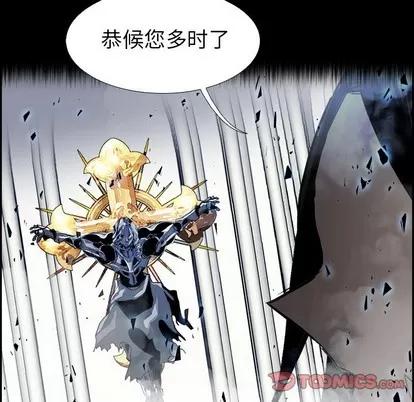 Warble生存之战 Warble生存之战 | 第67章 第21页