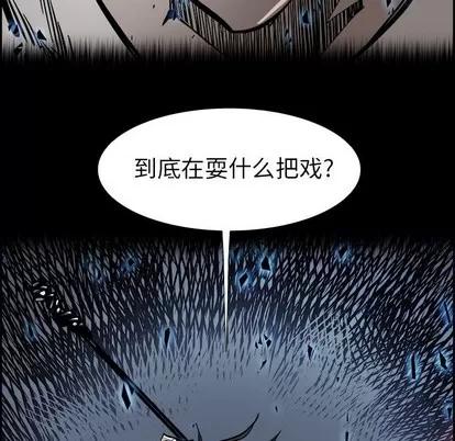 Warble生存之战 Warble生存之战 | 第67章 第24页