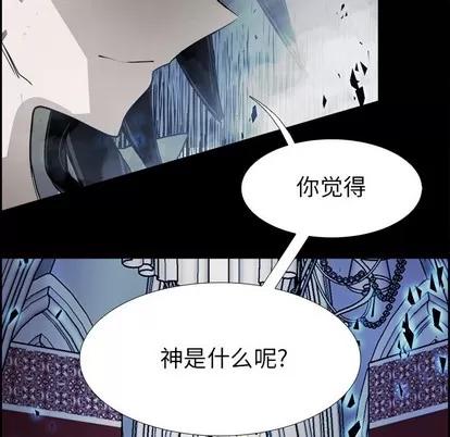 Warble生存之战 Warble生存之战 | 第67章 第28页