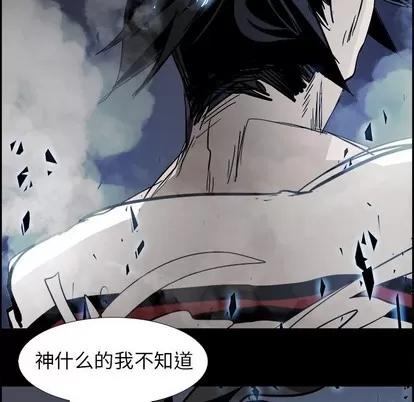 Warble生存之战 Warble生存之战 | 第67章 第31页