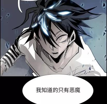 Warble生存之战 Warble生存之战 | 第67章 第32页