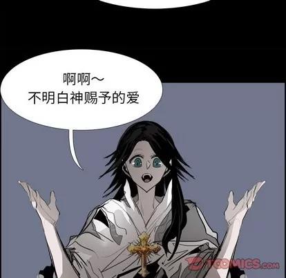 Warble生存之战 Warble生存之战 | 第67章 第33页
