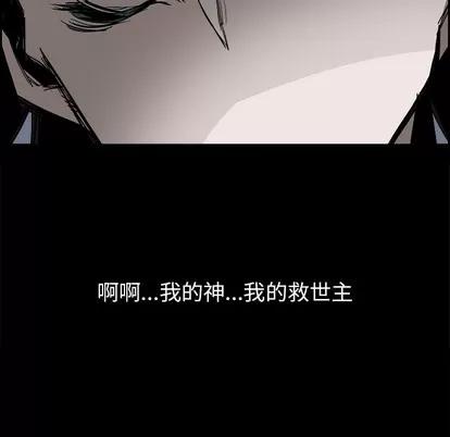 Warble生存之战 Warble生存之战 | 第67章 第36页