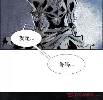 Warble生存之战 Warble生存之战 | 第67章 第39页