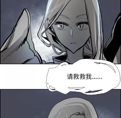 Warble生存之战 Warble生存之战 | 第67章 第43页