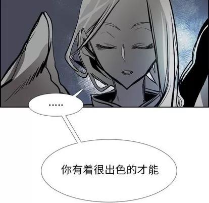 Warble生存之战 Warble生存之战 | 第67章 第44页