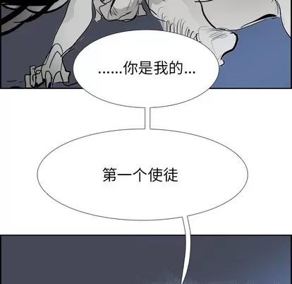 Warble生存之战 Warble生存之战 | 第67章 第46页
