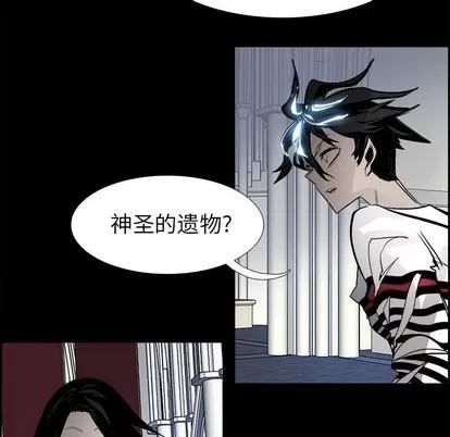 Warble生存之战 Warble生存之战 | 第67章 第53页