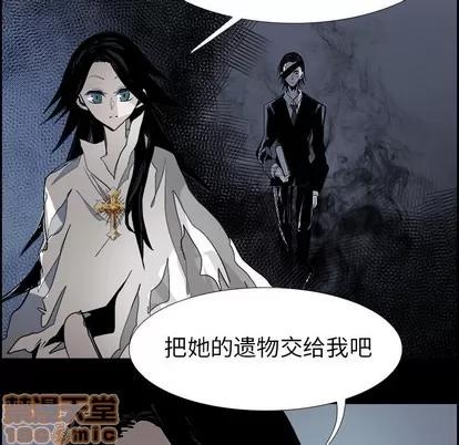 Warble生存之战 Warble生存之战 | 第67章 第55页