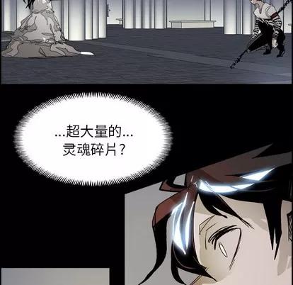 Warble生存之战 Warble生存之战 | 第67章 第59页