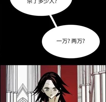 Warble生存之战 Warble生存之战 | 第67章 第62页