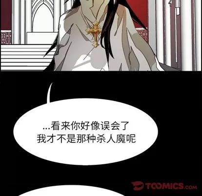 Warble生存之战 Warble生存之战 | 第67章 第63页