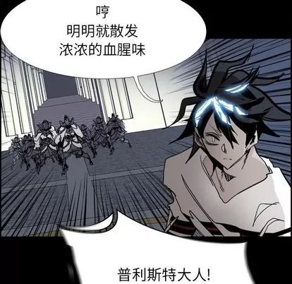 Warble生存之战 Warble生存之战 | 第67章 第64页