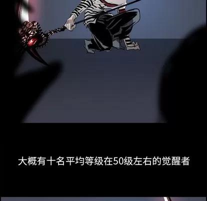 Warble生存之战 Warble生存之战 | 第67章 第67页