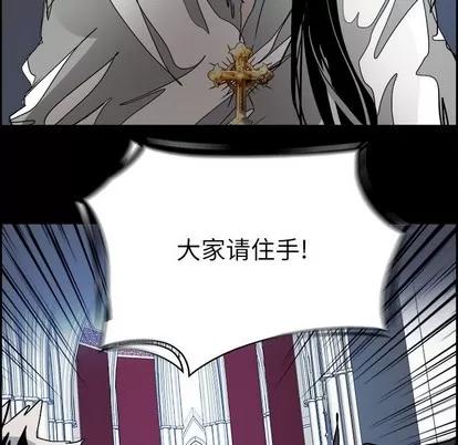 Warble生存之战 Warble生存之战 | 第67章 第76页