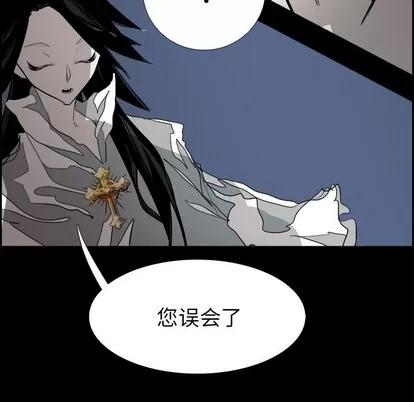 Warble生存之战 Warble生存之战 | 第67章 第79页