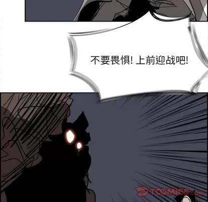 Warble生存之战 Warble生存之战 | 第67章 第93页