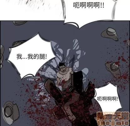 Warble生存之战 Warble生存之战 | 第67章 第95页