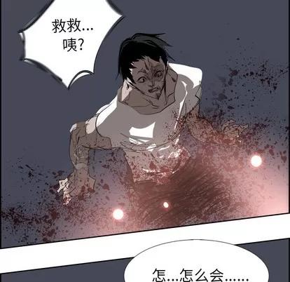 Warble生存之战 Warble生存之战 | 第67章 第97页