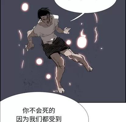 Warble生存之战 Warble生存之战 | 第67章 第98页