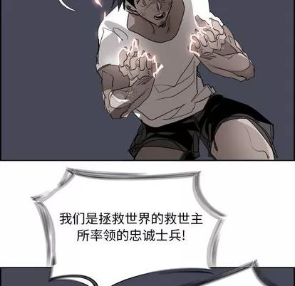 Warble生存之战 Warble生存之战 | 第67章 第102页