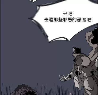 Warble生存之战 Warble生存之战 | 第67章 第103页