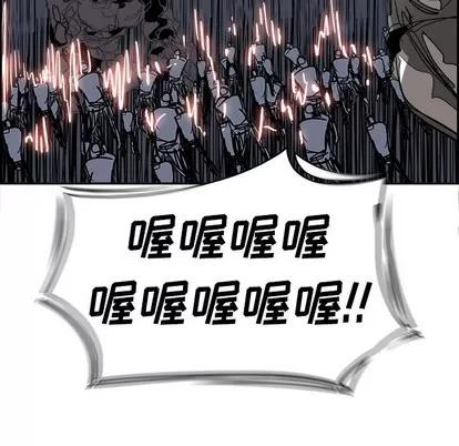 Warble生存之战 Warble生存之战 | 第67章 第104页