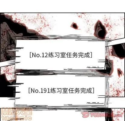 Warble生存之战 Warble生存之战 | 第67章 第105页