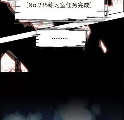 Warble生存之战 Warble生存之战 | 第67章 第106页