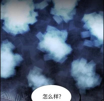 Warble生存之战 Warble生存之战 | 第67章 第107页