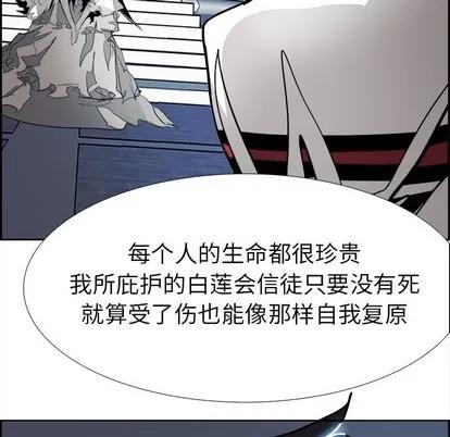 Warble生存之战 Warble生存之战 | 第67章 第109页