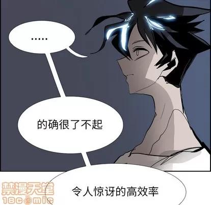 Warble生存之战 Warble生存之战 | 第67章 第110页