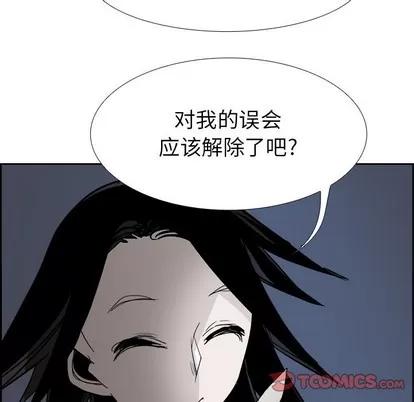 Warble生存之战 Warble生存之战 | 第67章 第111页