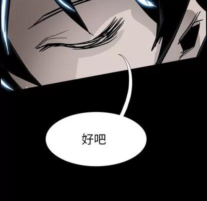 Warble生存之战 Warble生存之战 | 第67章 第118页