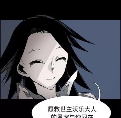 Warble生存之战 Warble生存之战 | 第67章 第119页