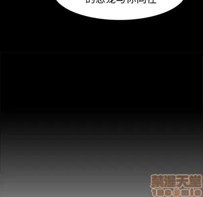 Warble生存之战 Warble生存之战 | 第67章 第120页