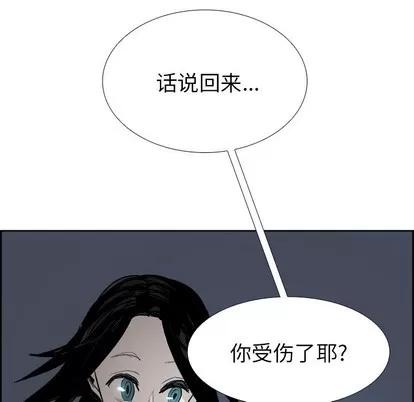 Warble生存之战 Warble生存之战 | 第67章 第122页