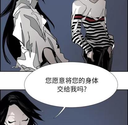 Warble生存之战 Warble生存之战 | 第67章 第124页