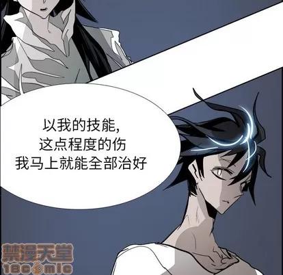 Warble生存之战 Warble生存之战 | 第67章 第125页