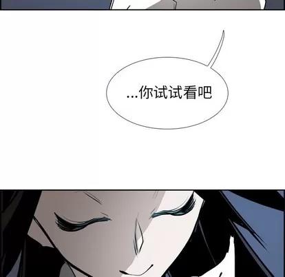 Warble生存之战 Warble生存之战 | 第67章 第126页