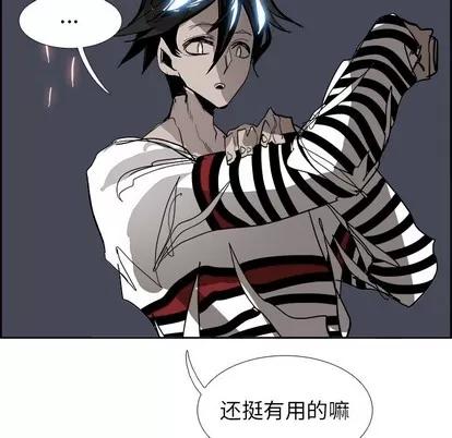 Warble生存之战 Warble生存之战 | 第67章 第132页