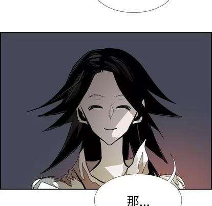 Warble生存之战 Warble生存之战 | 第67章 第133页